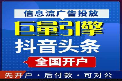 案例深度剖析：SEM网络推广助力企业业绩增长
