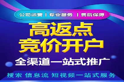 百度竞价托管运营在医疗行业的成功实践