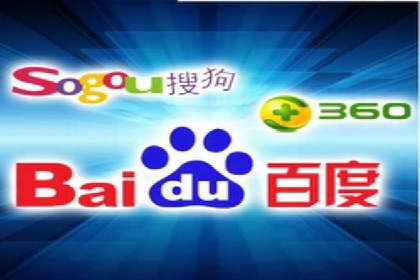 百度竞价推广的关键词选择与投放策略——以某服装品牌为例